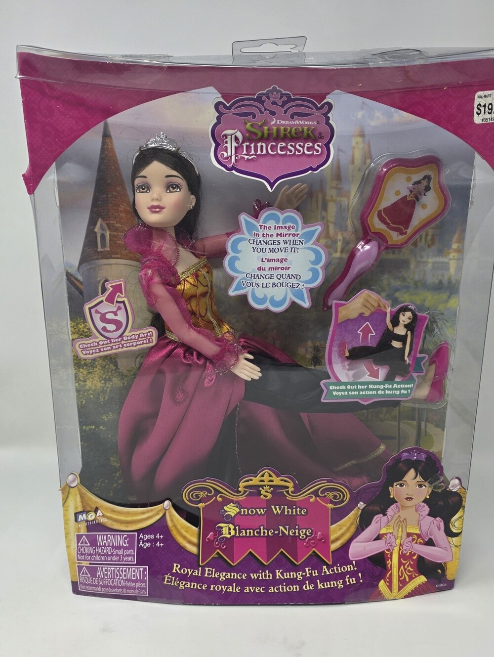Shrek Princess Snow White Kung Fu Action Doll 2007 by MGA NIB Rare Vintage
